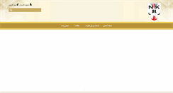 Desktop Screenshot of boreshlaser.com