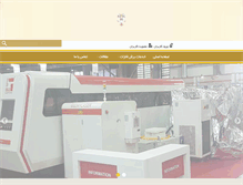 Tablet Screenshot of boreshlaser.com